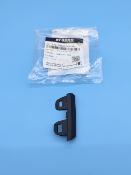 Молдинг решетки радиатора Jetour Dashing F162803575CADQ