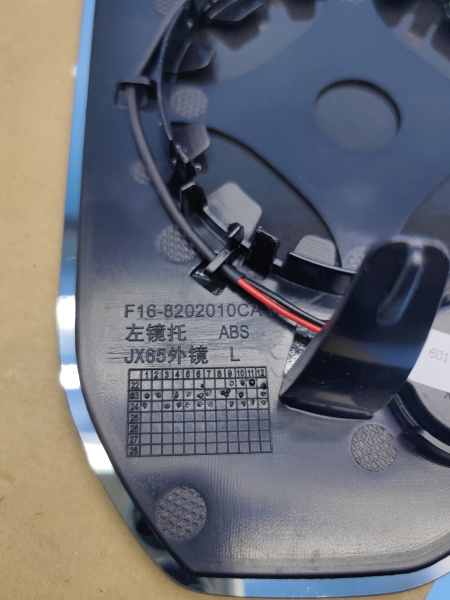 Зеркальный элемент левый Jetour Dashing F168202011CD