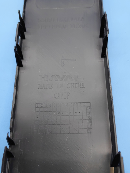 Накладка переднего бампера левая Haval H9 2-е поколение 2024 5509115XKV4AA