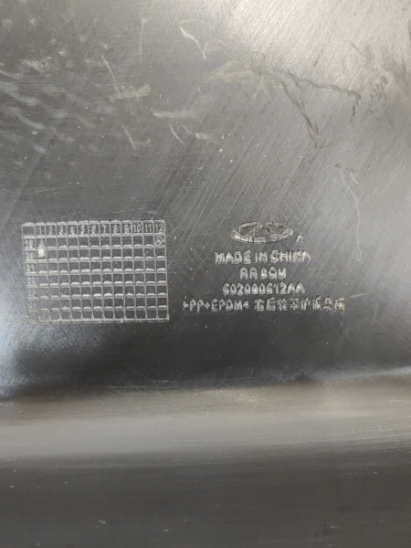 Подкрылок задний правый Chery tiggo 7 pro max рестайлинг 602002274AA