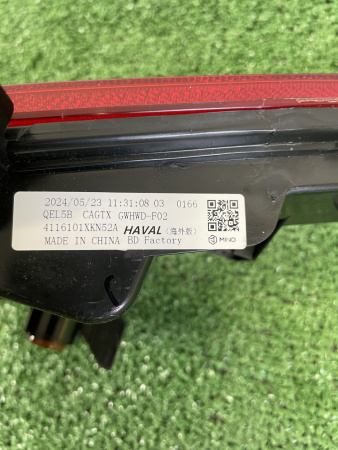 Противотуманная фара задняя правая Haval Dargo X 4116101XKN52A