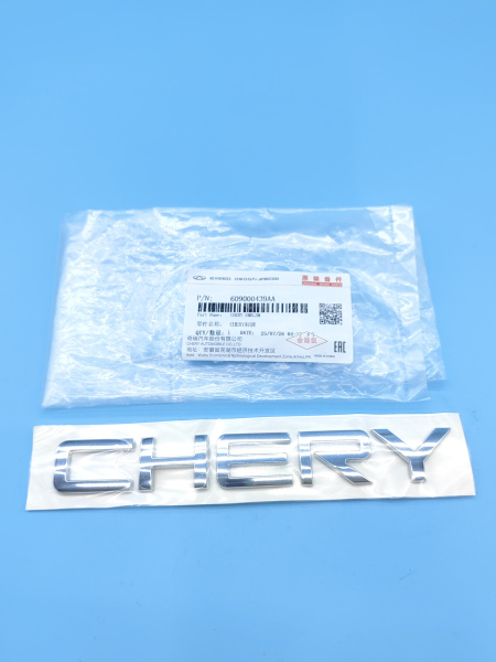 Надпись Chery Tiggo 4 Pro 609000439AA