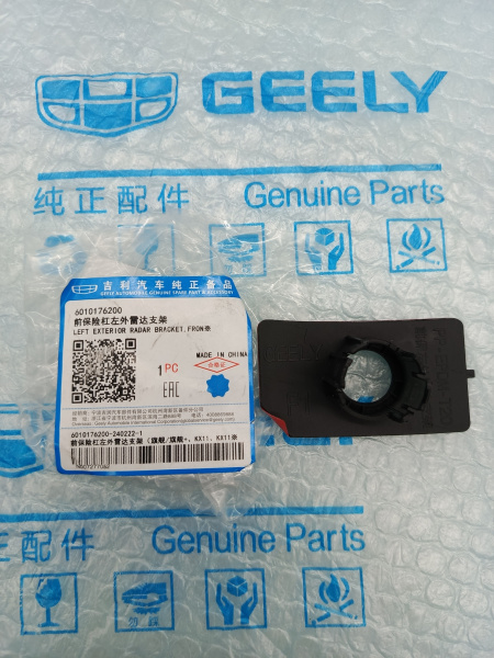 Кронштейн парктроника передний Geely Monjaro