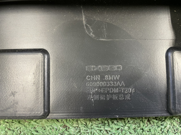 Накладка порога левая Exeed VX 609000333AA