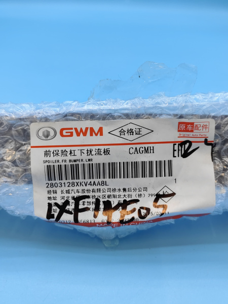 Молдинг переднего бампера левый Haval H9 2-е поколение 2803128XKV4AA8L