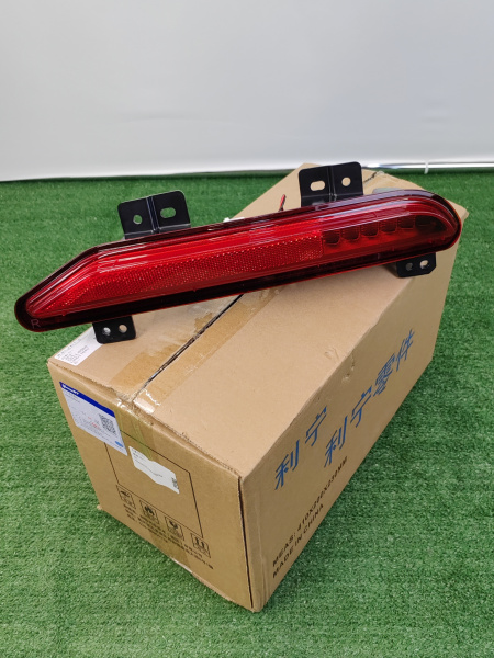Противотуманный фонарь задний правый Geely Atlas рестайлинг 7054025300