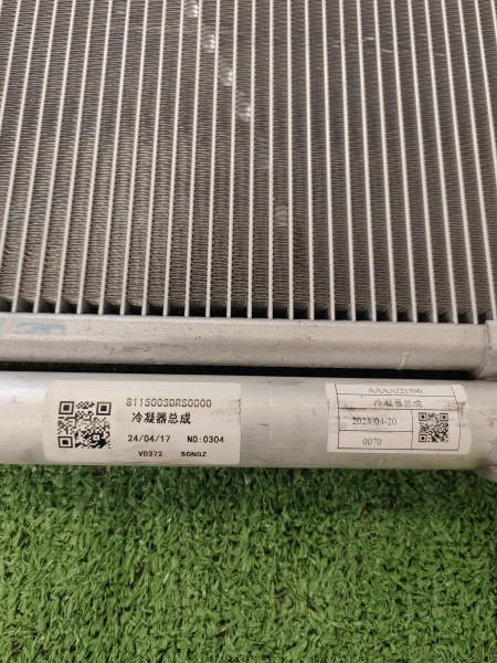 Радиатор кондиционера Gac GS8 8115003DRS0000