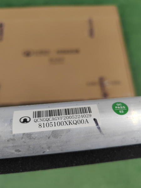 Радиатор кондиционера Haval F7X 8105100XKQ00A