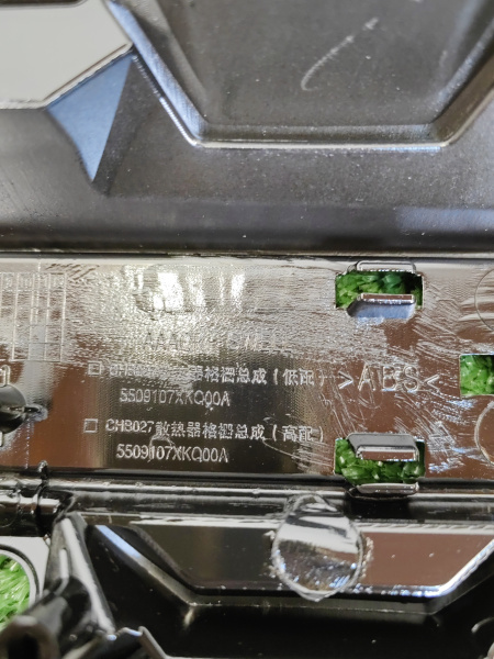 Решетка радиатора Haval F7x дорестайнг 5509112XKQ00A8DN