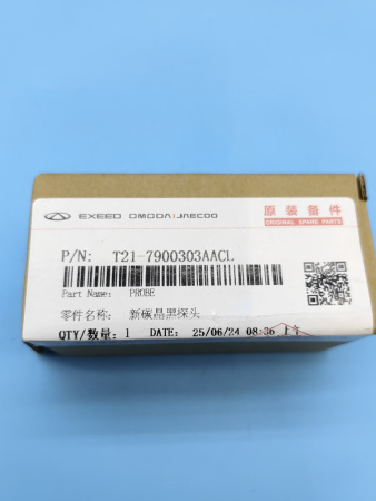 Датчик парковки Omoda C5 T217900303AACL