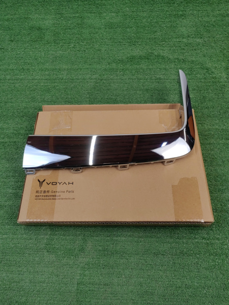 Молдинг переднего бампера левый Voyah Dream 280335001CS02