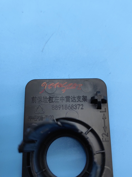 Кронштейн датчика парковки левый крайний Geely Atlas рестайлинг 6010217700