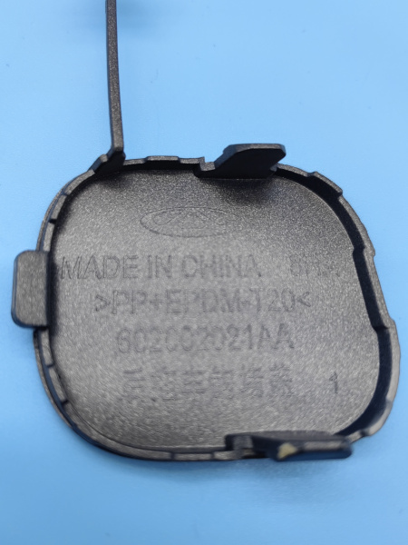 Заглушка заднего бампера Omoda C5 602002021AA