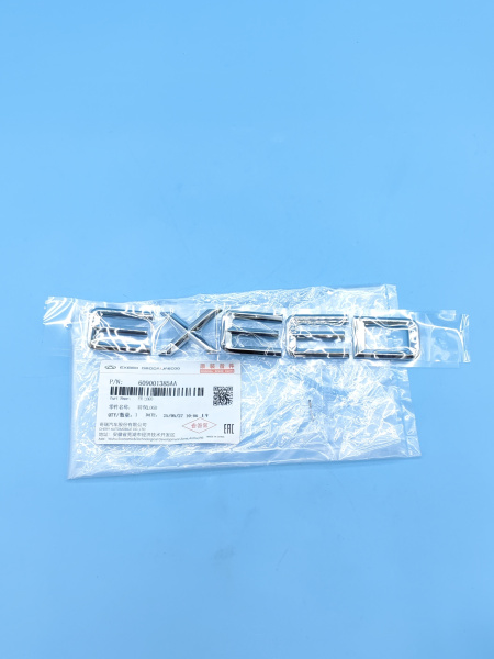 Надпись Exeed передняя Exeed LX 609001385AA