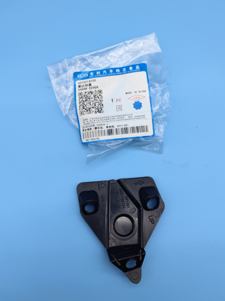 Крышка датчика парковки Geely Coolray 6010214100