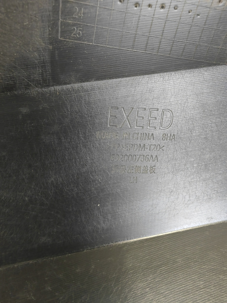 Накладка заднего бампера левая Exeed VX 602000736AADQJ