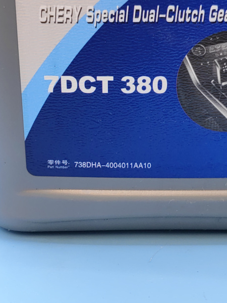 Масло кпп робот Chery Tiggo 8 Pro Omoda C5 Exeed RX Jetour Dashing 738DHA4004011AA10