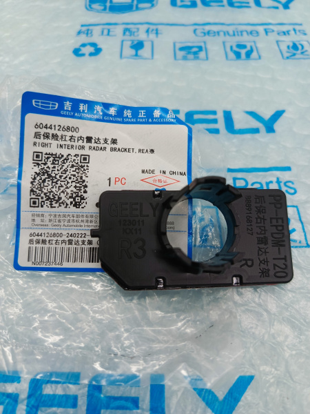 Кронштейн парктроника задний Geely Monjaro