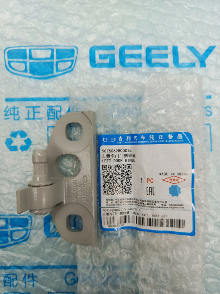 Петля двери передней Л Geely Monjaro