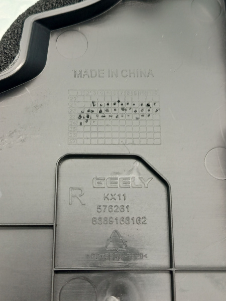 Дефлектор радиатора верхний П Geely Monjaro