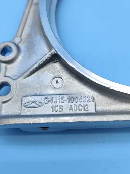 Крышка сальника коленвала Chery Tiggo 7 pro max рестайлинг G4J151005021