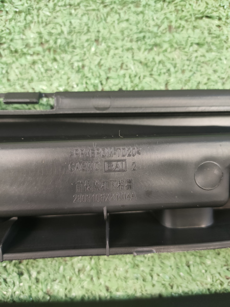 Решетка бампера Haval Dargo 2803106XKN04A