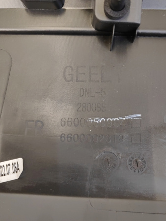 Накладка двери передней правой Geely Tugella 5075058600