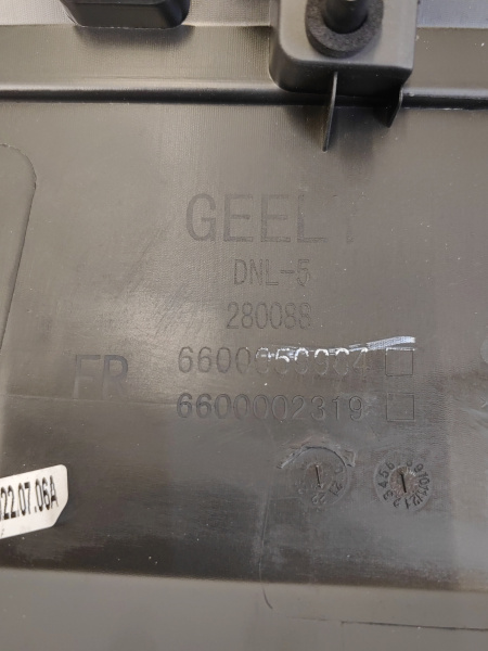 Накладка двери передней правой Geely Tugella 5075058600