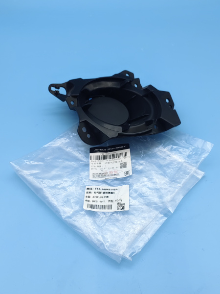 Накладка глушителя внутренняя правая Jetour X70 Plus F182804514BA.