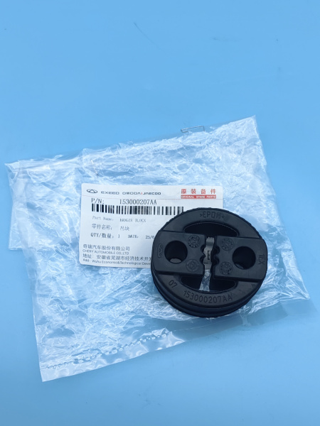 Резинка глушителя Chery Tiggo 7 Pro Max 153000207AA