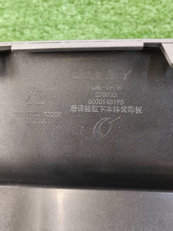 Накладка заднего бампера нижняя серебро Geely Tugella 6044079500