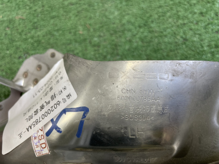 Насадка глушителя левая Exeed LX 602000785AA