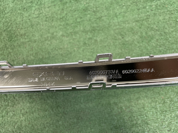 Молдинг заднего бампера Exeed VX 602000733AA
