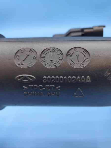 Патрубок интеркулера правый Exeed RX 302001024AA
