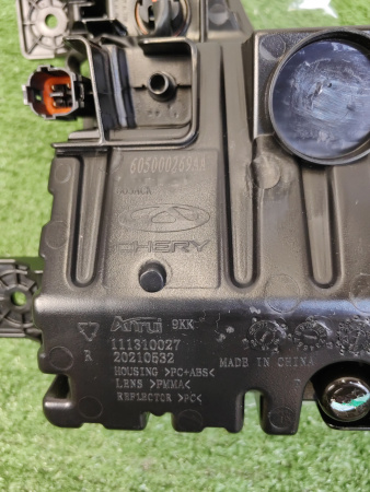 Противотуманная фара передняя правая Chery Tiggo 4 Pro 605000269AA