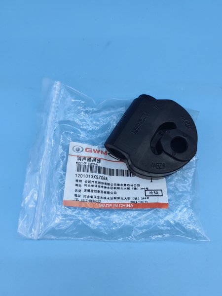 Кронштейн глушителя резиновый Haval H6 1201013XSZ08A.