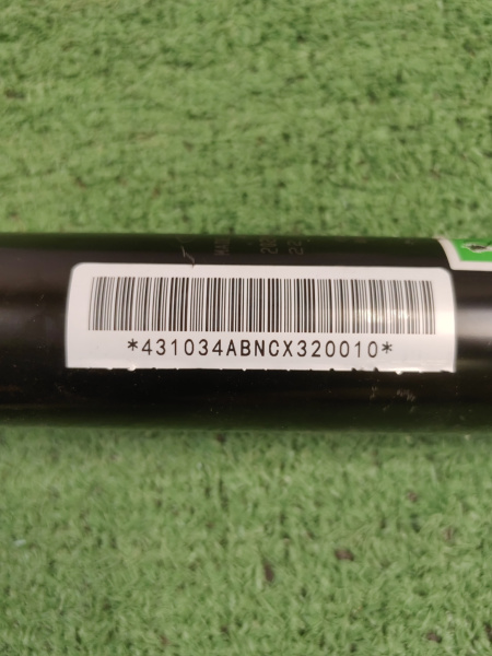 Амортизатор задний Chery Tiggo 7 Pro Max 202000361AA