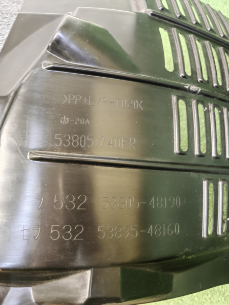 Подкрылок передний правый Lexus RX 5380548190