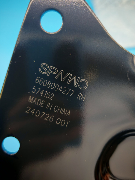 Рычаг задний продольный правый Geely Monjaro 6608004277