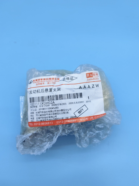 Опора двигателя задняя Haval Jolion 1001111XGW02A