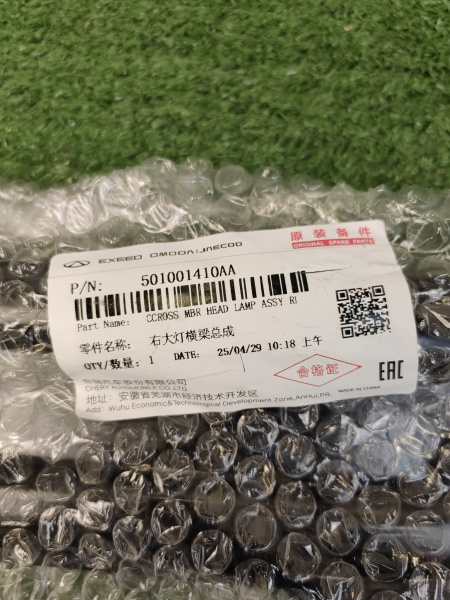Суппорт фары правой Exeed VX 501001410AA