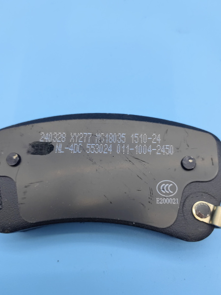 Колодки тормозные задние Exeed RX T223502080