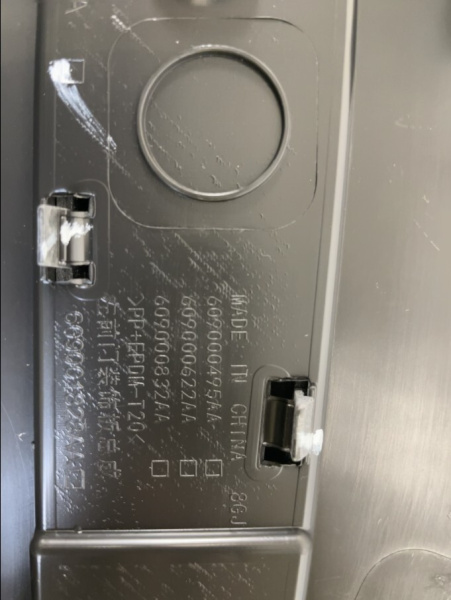 Накладка двери передней левой Chery Tiggo 7 Pro Max 609000990AA