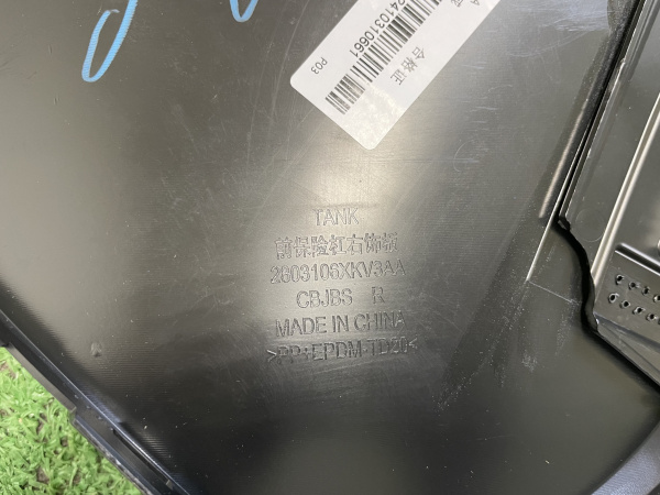 Накладка бампера переднего правая Tank 500 2803160XKV3AA