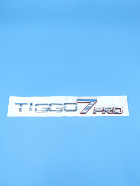 Эмблема крышки багажника Tiggo 7 Pro Chery Tiggo 7 pro max рестайлинг 609000960AA