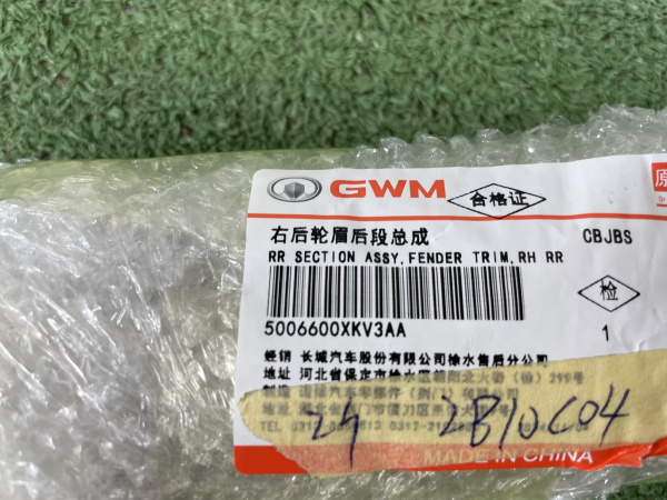 Расширитель арки крыла заднего правый Tank 500 5006600XKV3AA