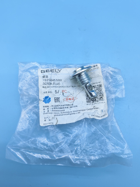Заглушка ГБЦ Geely Coolray 1025045500