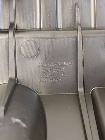 Кронштейн расширителя перед правого Tank 300 5006142XKM01AN