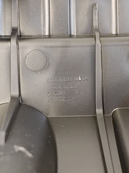 Кронштейн расширителя перед правого Tank 300 5006142XKM01AN