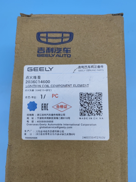 Катушка зажигания Geely Coolray рейстайлинг SX11 2036014600